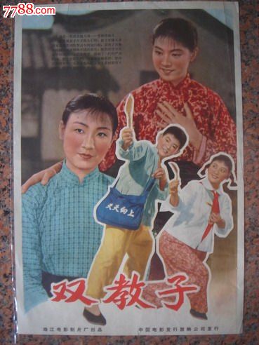 索尔兹伯里大学毕业证电子图